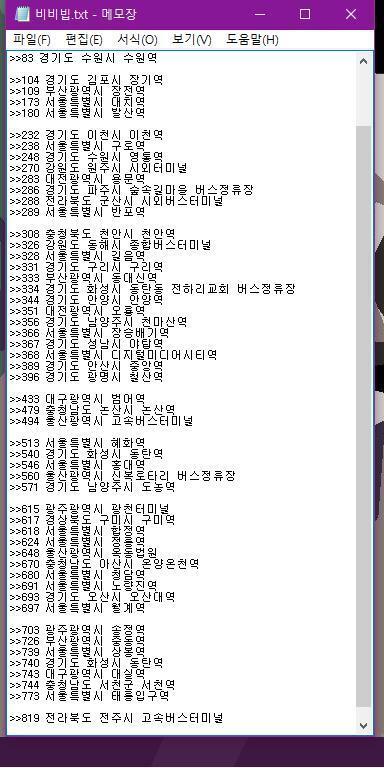 아 스레 정주행하면서 호출표 만들고 있었는데.... 829까지 썼는데.... 잠시 바빠서 못 온 사이 새로운 참여자들이 잔뜩.... 새로운 참여