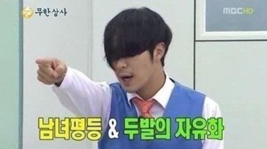 남녀평등 & 두발의 자유화