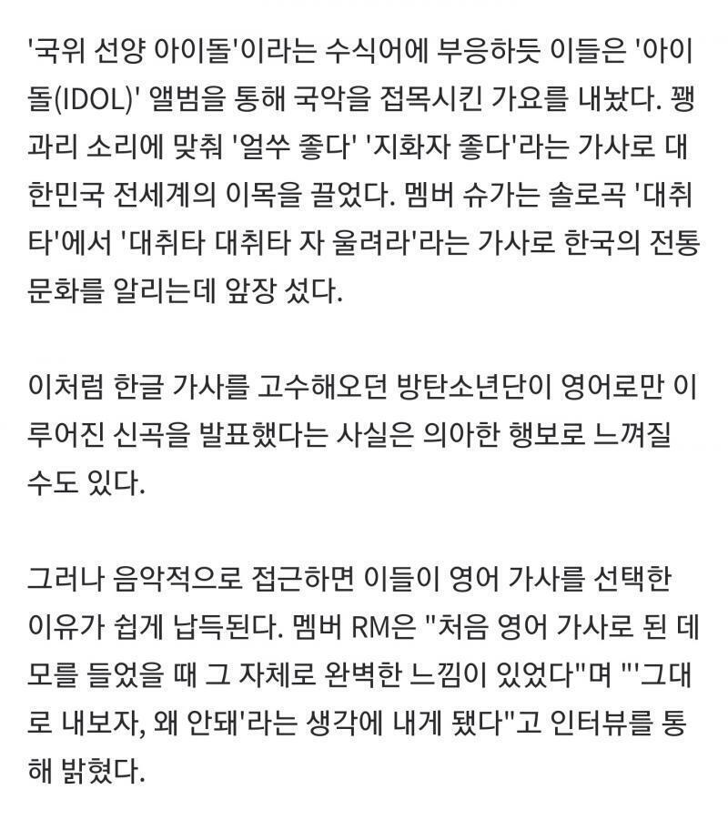 이거 인터뷰..? 기사 내용인데 한 번 바방
