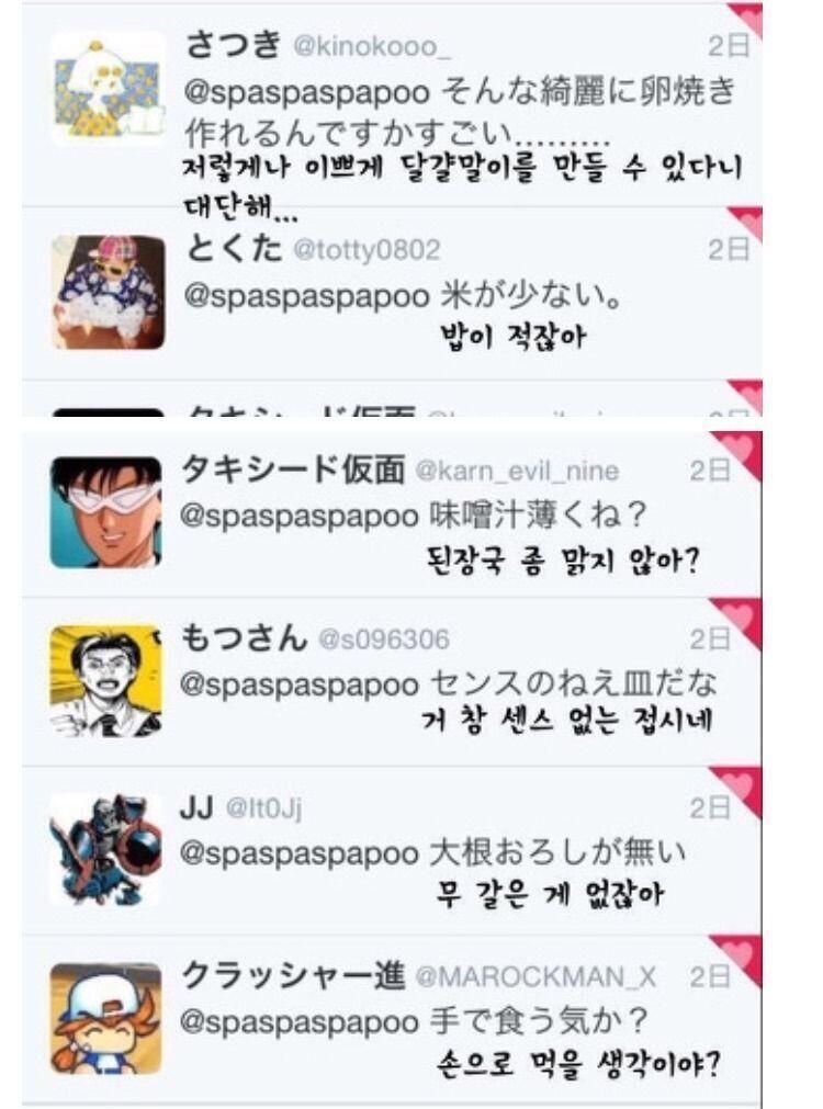가지 맛있당