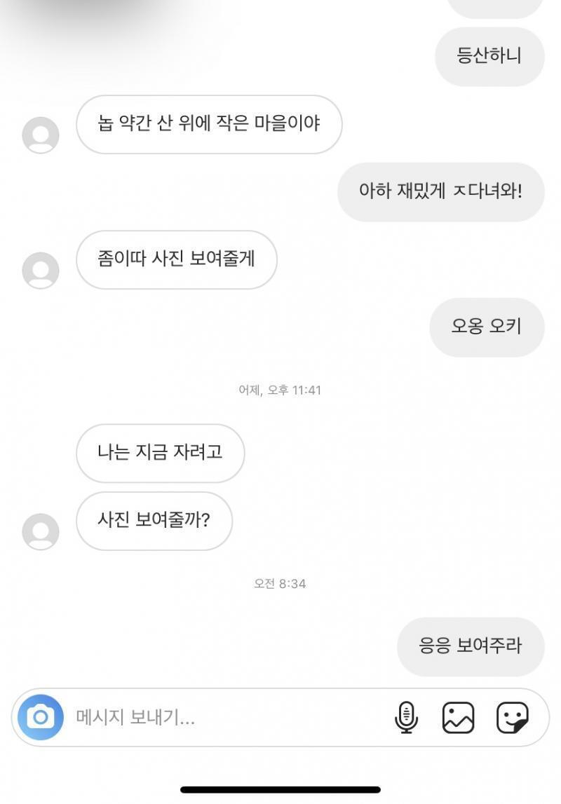 아니 이래..ㅋㅋㅋ 이거 무슨 심리야