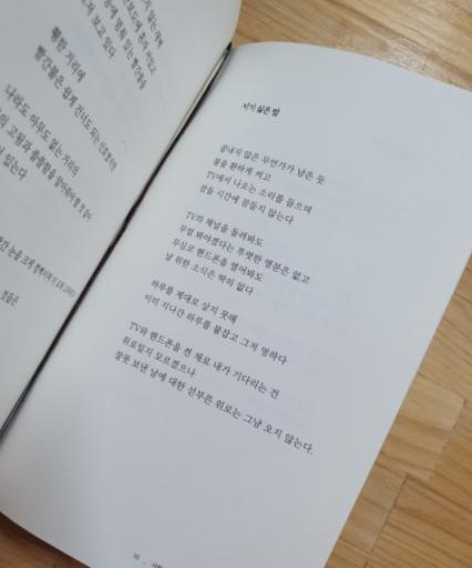 >>3 >>6 이런느낌인데 봐주라..!