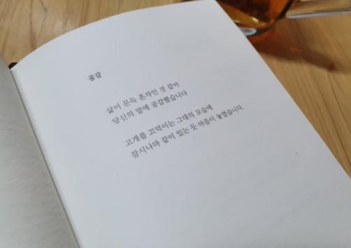 >>3 >>6 이런느낌인데 봐주라..!