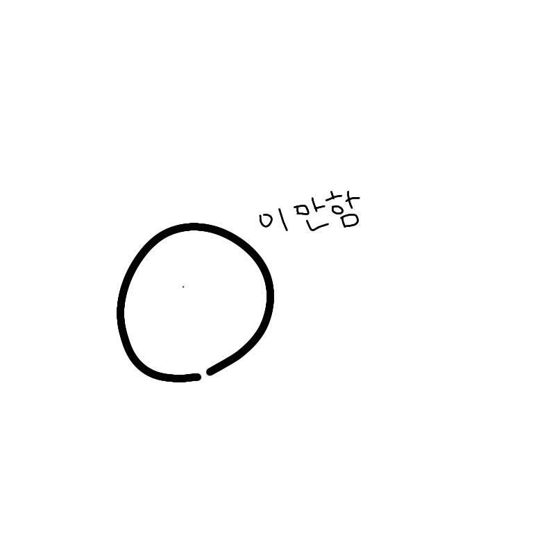 진ㅉ 저 점만해