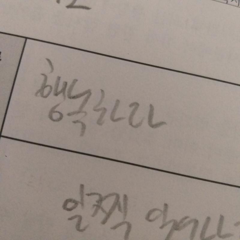 >>2 ㅇㄱ....