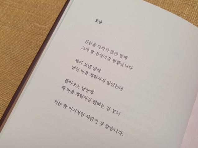>>3 >>6 이런느낌인데 봐주라..!