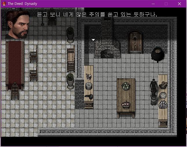 월리엄: 집사 분은 너에게 많은 주의를 쏟고 있구나. 하녀: 그게 그분의 일이니깐요. 월리엄은 이제 무엇을 할까? 1. 하녀에게 존에 대해 묻는