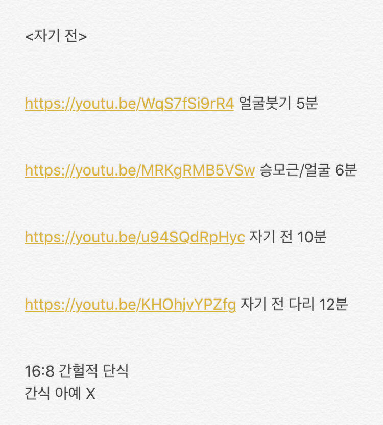 이건 내가 세운 루틴인데 어때? 운동에 큰 시간을 할애하진 못해서 최대한 줄여봤어.. 할 수 있겠지..???