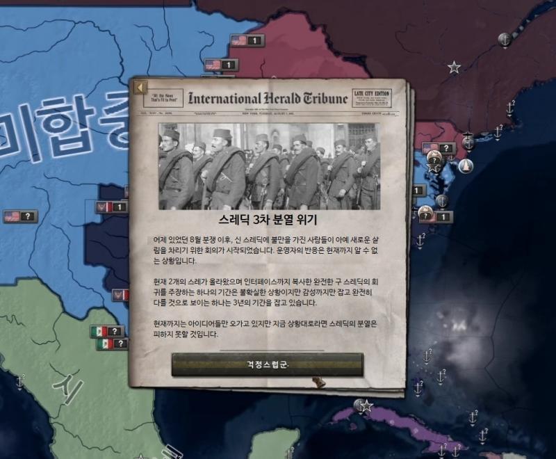 심심해서 그림판으로 만든거