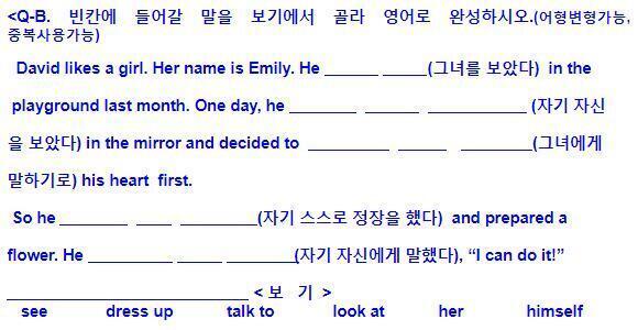 휴