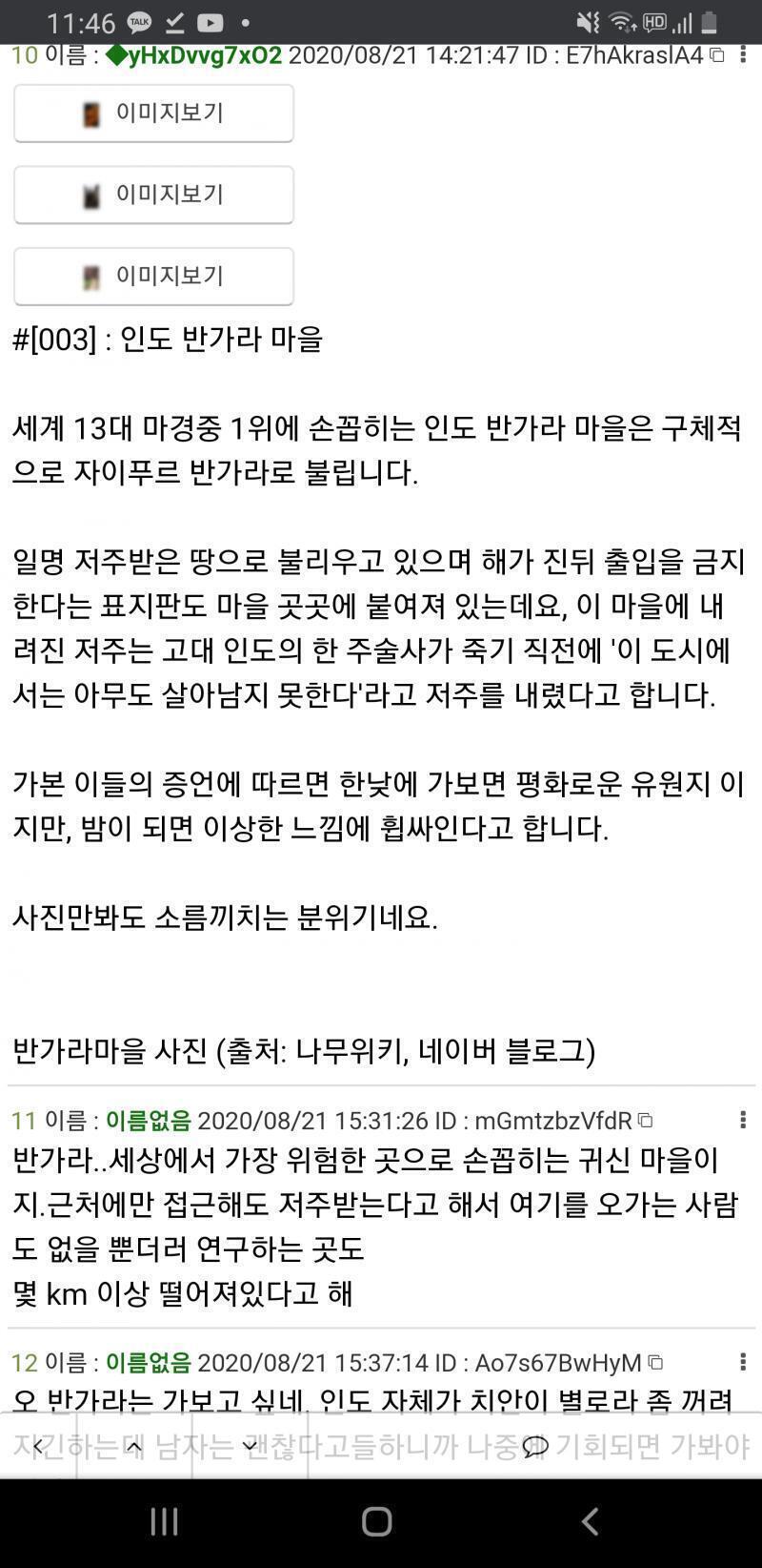 이거야