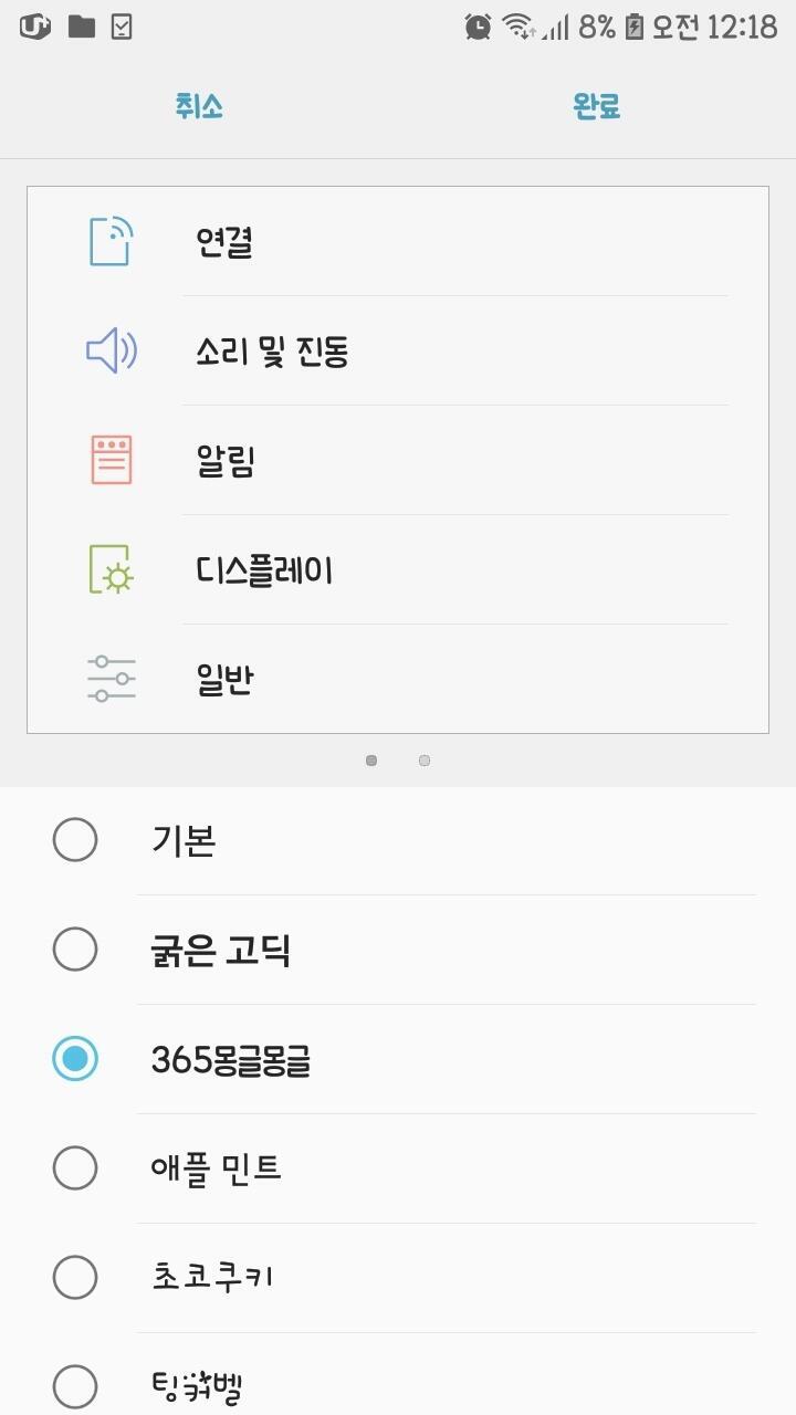 내 취향은 동글동글 귀여운거!