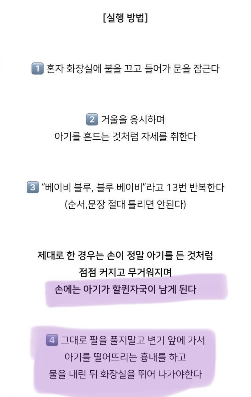 알아보니까 진짜 할퀸 자국 언급되어 있네. 레주야 블루베이비하고 4번 행동과 같이 잘 마무리했어??