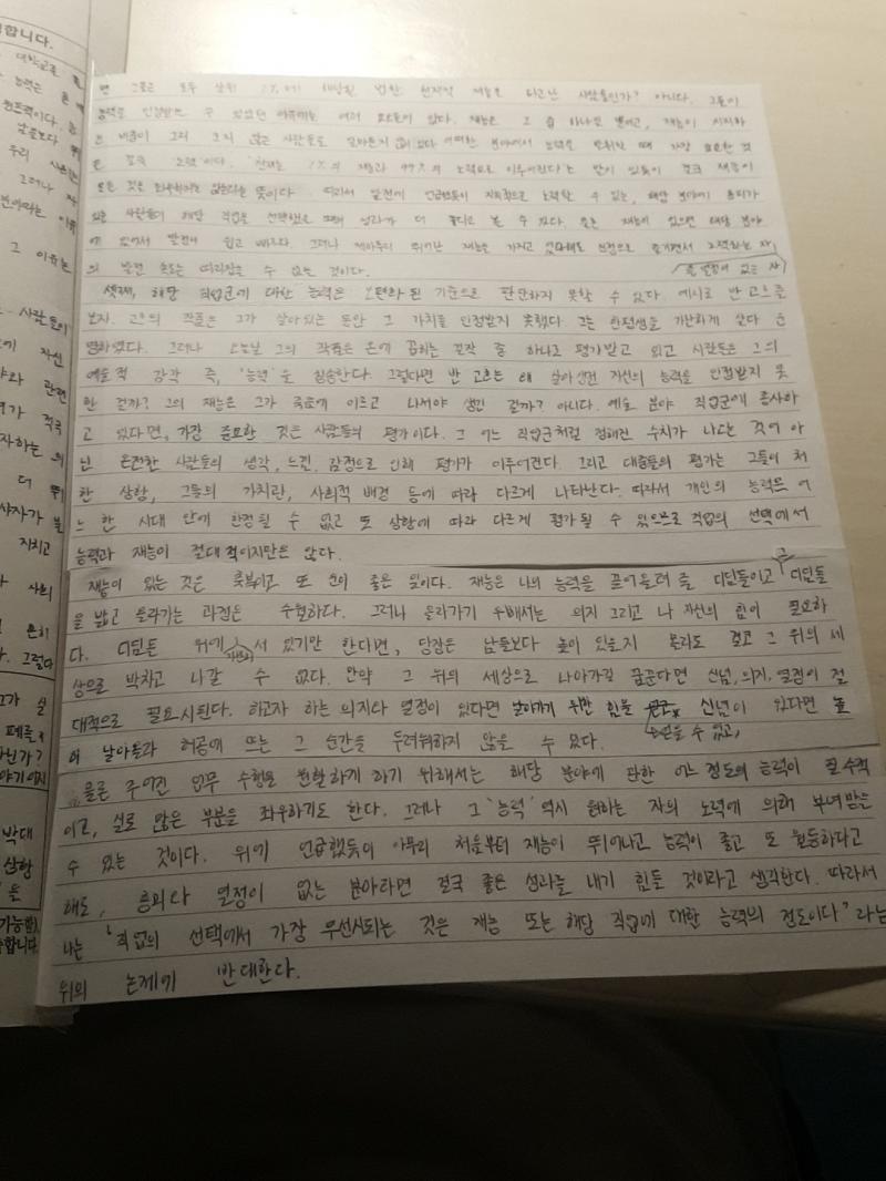 요기