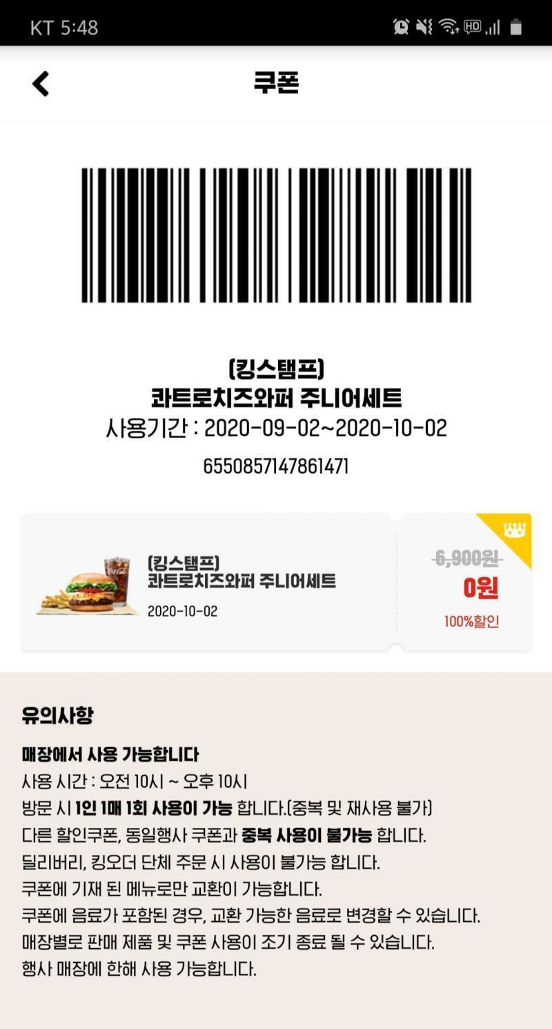 4 나두 이거 투척할래..!! 나는 안쓸거라