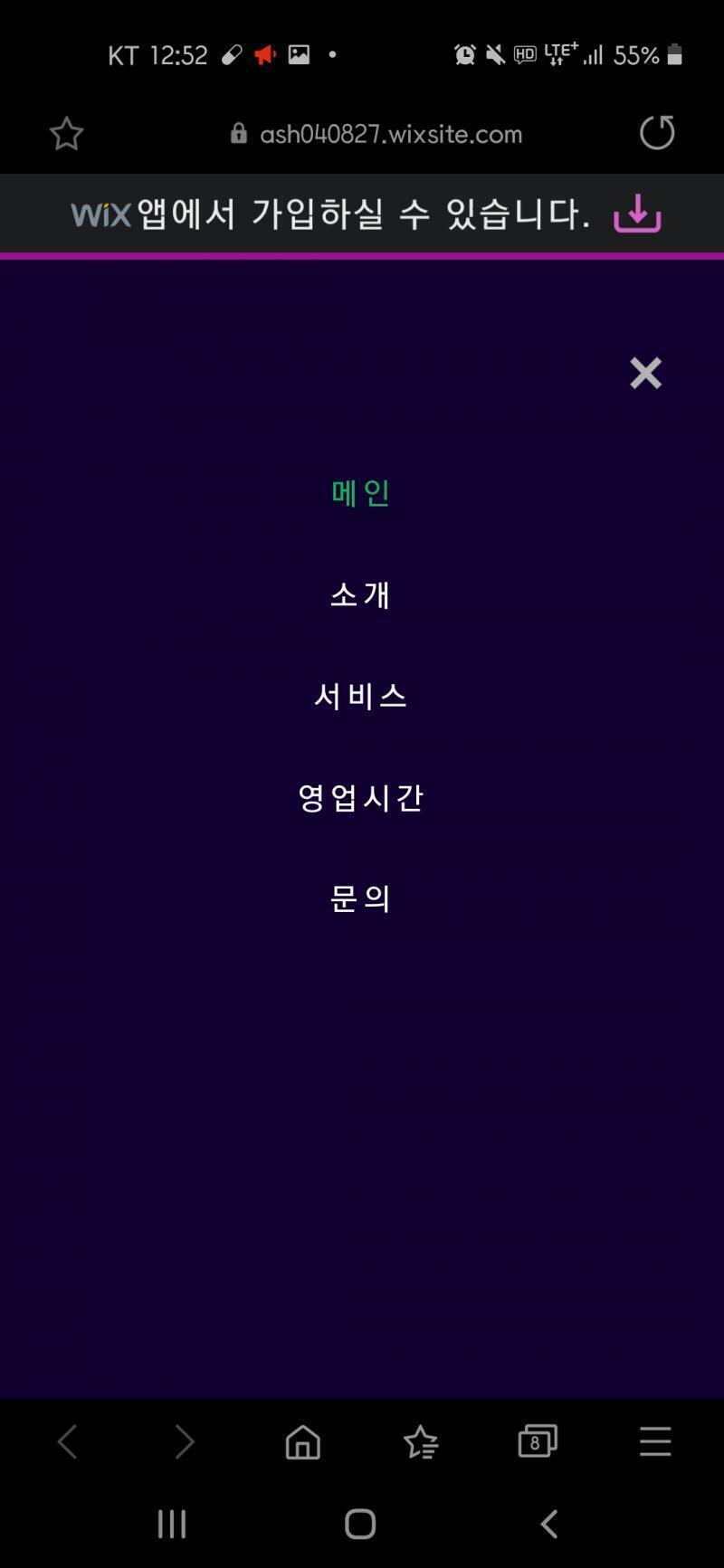 >>100 들어가서 캡처한거 올린다. 한번에 캡처해서 길다. 이게 첫번째 사진. 첫번째 사진에서 오른쪽 상단의 메뉴 누르면 보이는게 두번째 사진