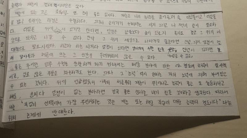 >>37 참고로 중2야!!