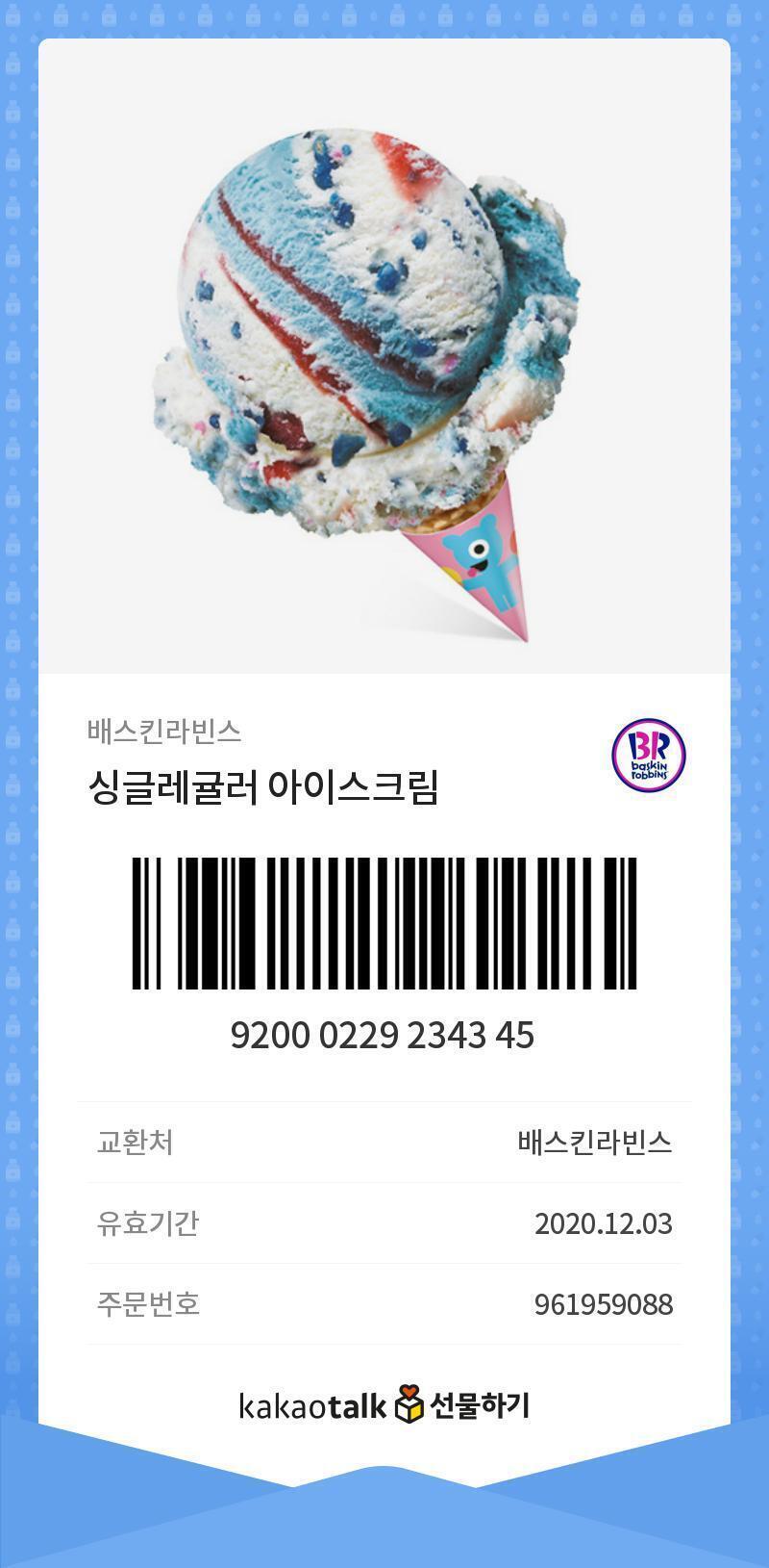 사실은 오래 전부터 멧새와 뻐꾸기들을 사랑해왔다우