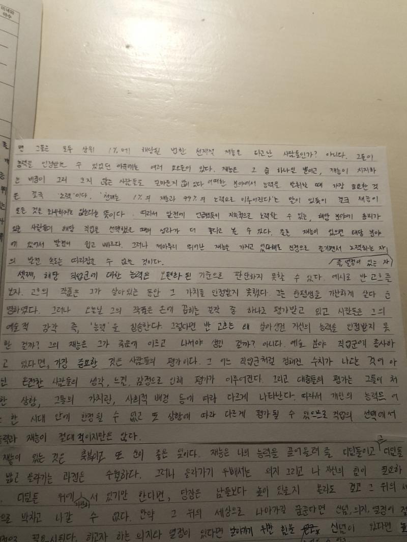 요기