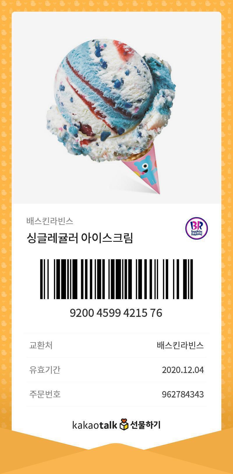사실은 오래 전부터 멧새와 뻐꾸기들을 사랑해왔다우