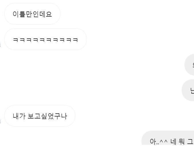 ㅇㄴ 너무 훅들어오잖아 저 훅가는거 보고싶지 않으면 훅 들어오지 마새오