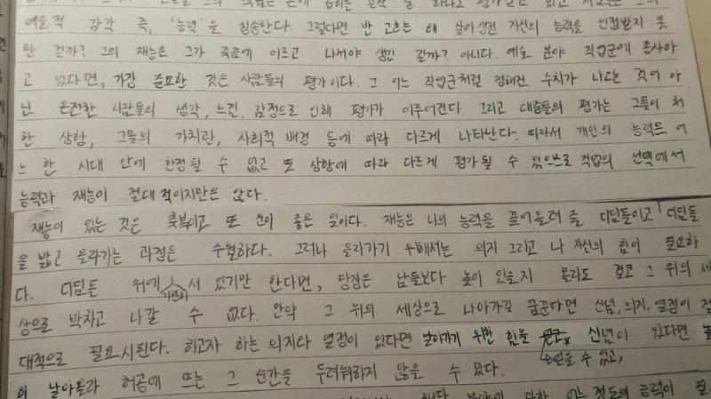 >>37 참고로 중2야!!