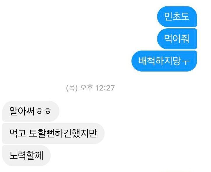 이건 그냥 설렜어 왜그러지