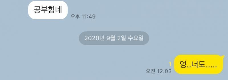 나 맞춤법 잘 못 지키는거 아는데...나보다 못 지키면 진짜 정 떨어지거든? 근데...
