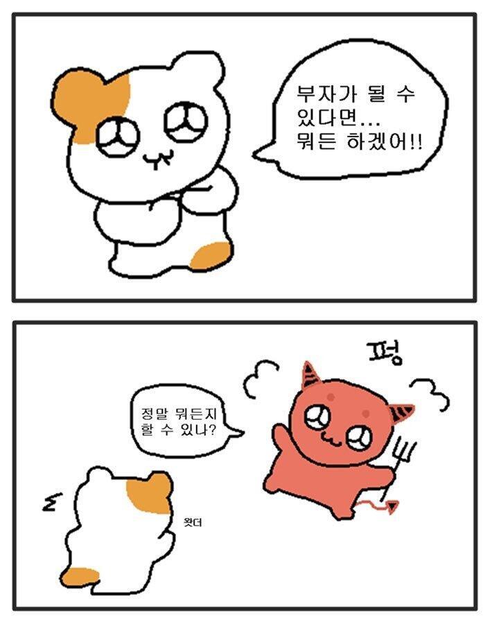녜