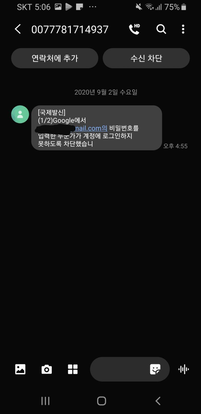 >>2 이게 전 번호주인이라고 하는건 어려운게 나 이번호 쓴지 엄청오래됨 7년은 됐나.. 더됐음 근데 이렇게온다고?