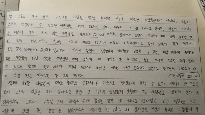 >>37 참고로 중2야!!