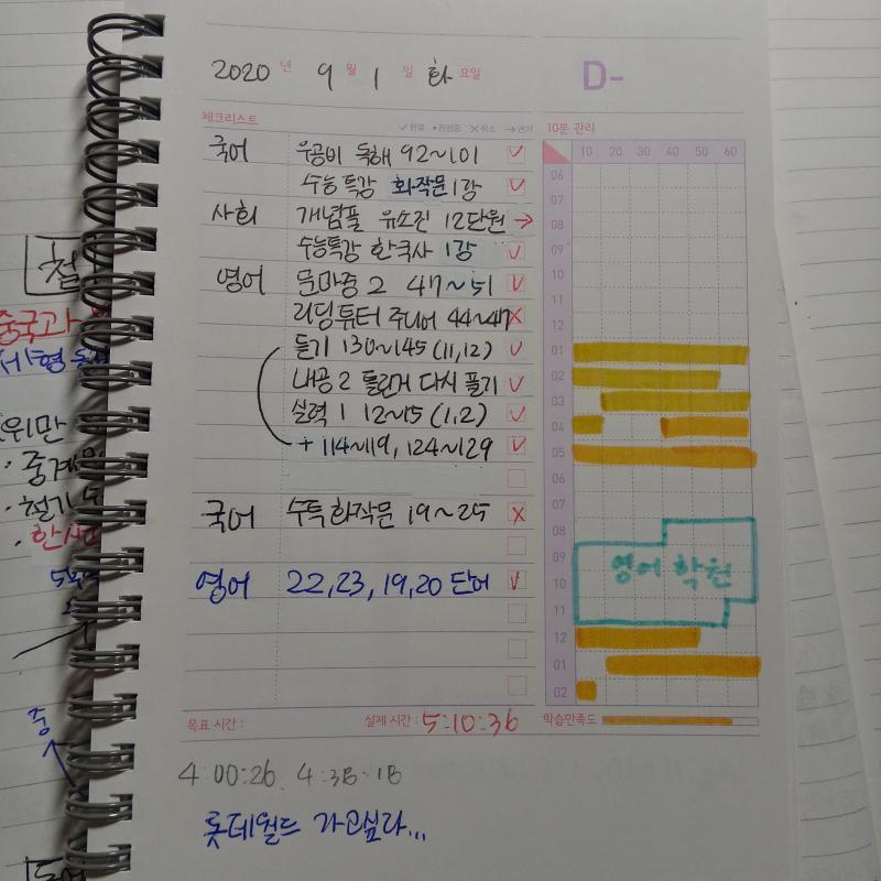 나름 마음에 드는데