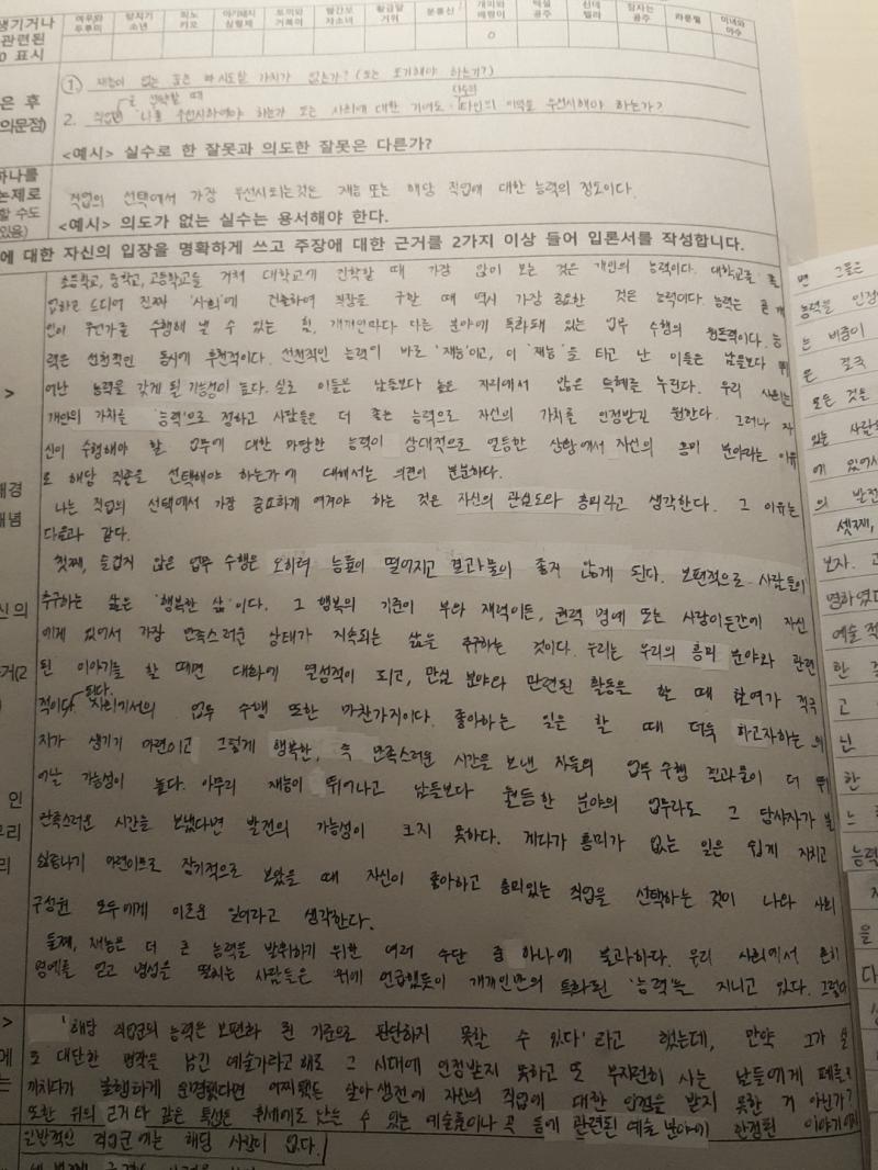 요기