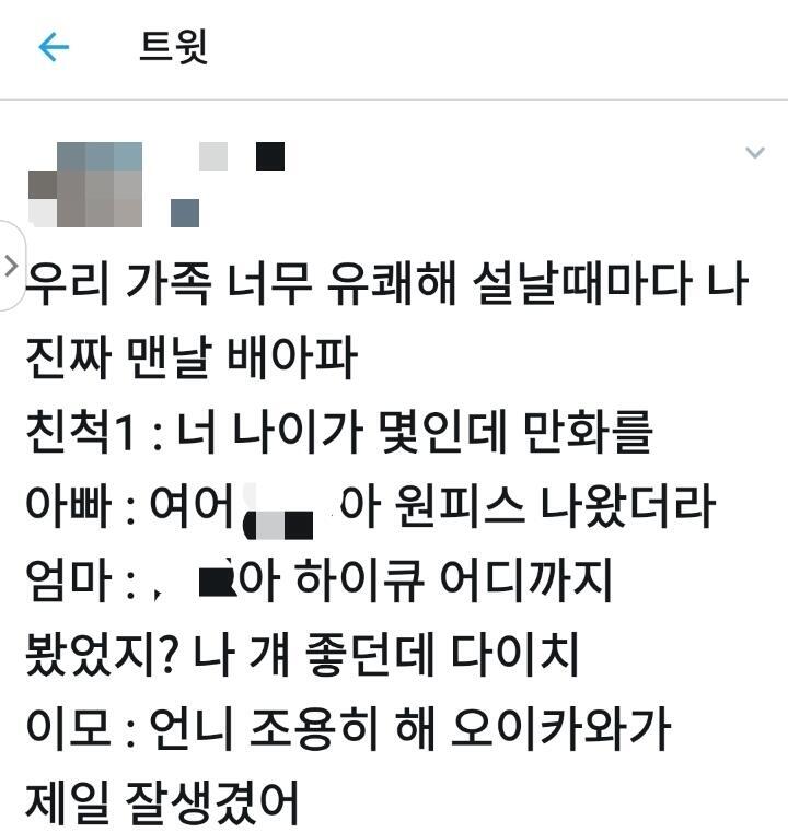 ㅋㅋㅋㅋㅋㅋㅋㅋㅋㅋㅋㅋㅋㅋㅋㅋㅋㅋㅋㅋㅋㅋㅋㅋㅋㅋㅋㅋㅋㅋㅋㅋㅋㅋㅋㅋㅋㅋㅋㅋㅋㅋㅋㅋㅋㅋㅋㅋㅋㅋㅋㅋㅋㅋㅋㅋㅋㅋㅋㅋㅋㅋㅋㅋㅋㅋㅋㅋ 망상 on