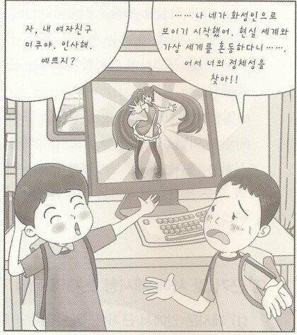 ㅋㅋㅋ딱이거임 ㅋㅋㅋ ㅈㄴ재정신이면 살아있지도 않는 투디캐 한테 과몰입해서 섹스하는 커미션 받겠냐 ㅋㅋㅋㅋ 서치하다가 눈 버렸네 시발 ㅋㅋㅋ