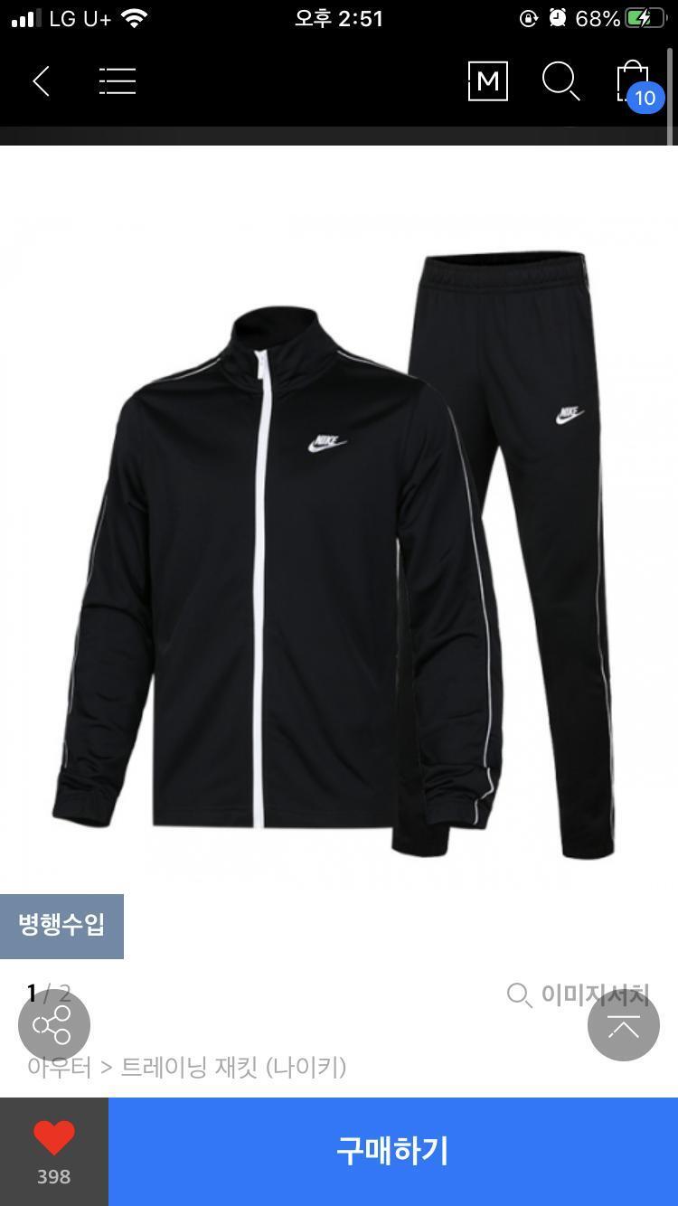 사진이야