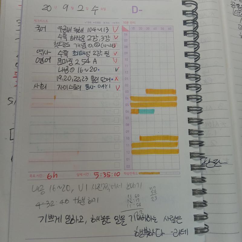와 오늘은 정말 좋지 못 한 하루... 문제집 샀는데 도착 예정 시간이 9시 인거야 ㅋㅋㅋㄱㅋ 그래서 기다리는 동안 넷플릭스 봤잖여,,, 말도 