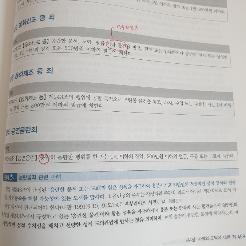 >>113 그럼 악플도 같은거 아님? 악플러들이 글 남기면 쉴드치러 사람들이 몰려오고 그게 sns에 퍼지면 모르던 사람들도 아이돌을 알게 됨.