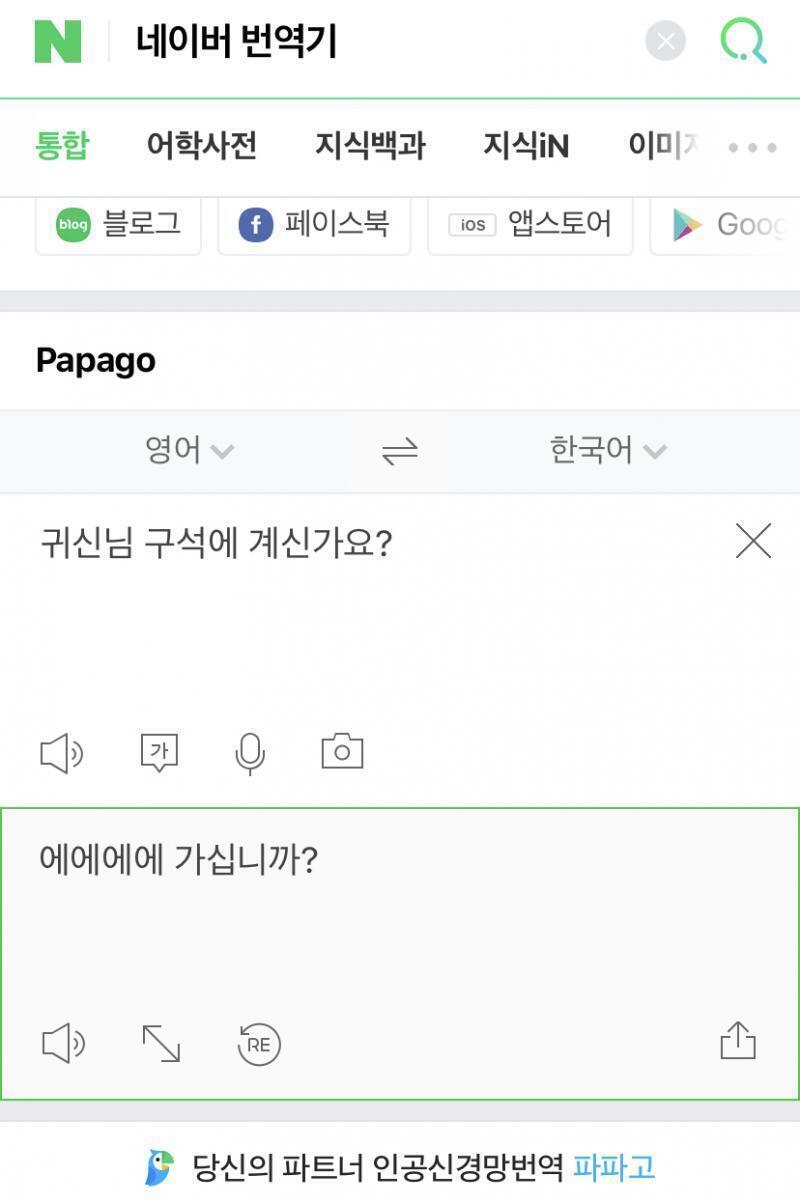 이거 소름....뭐냐..