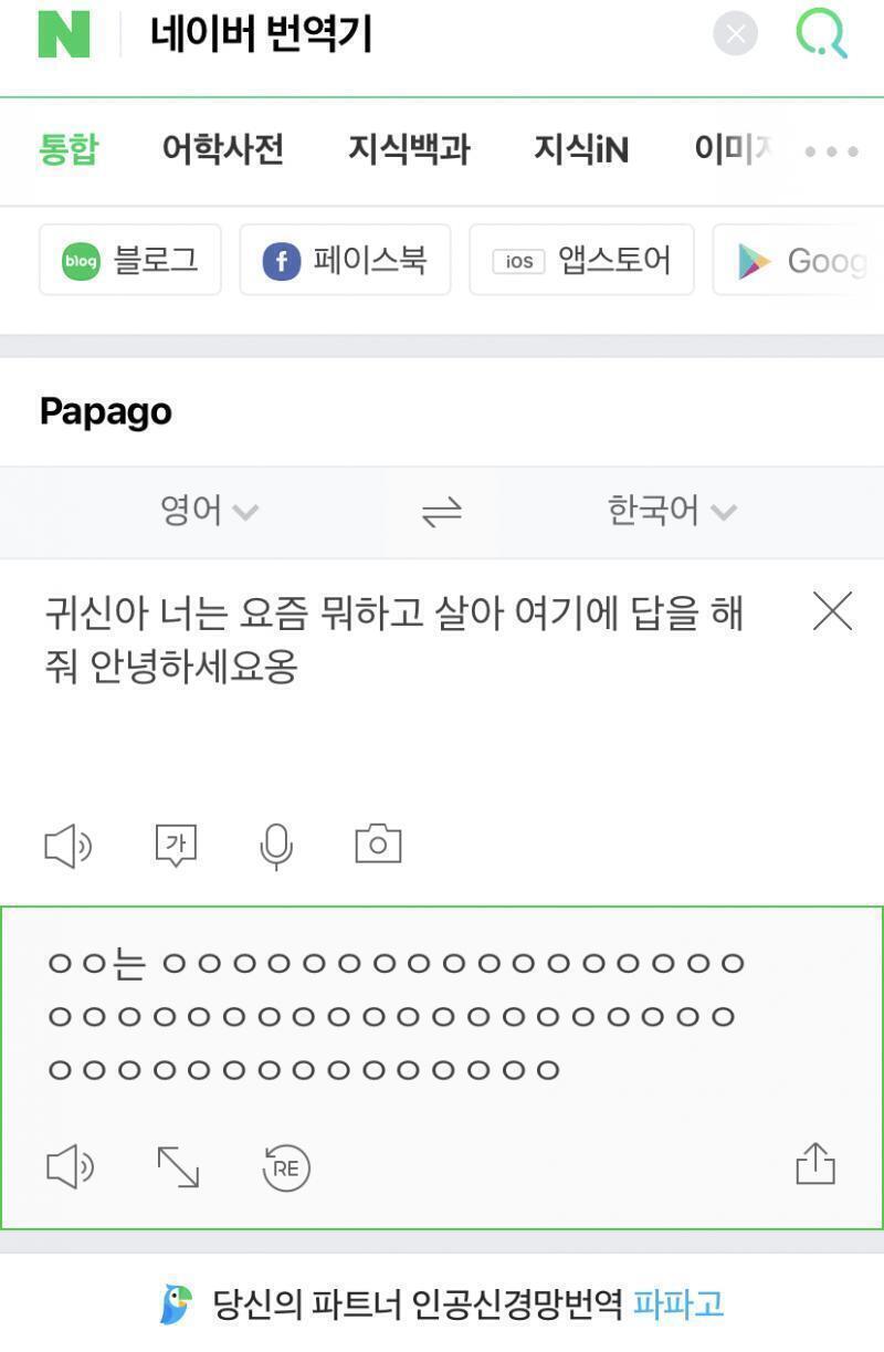 인식을 못하면 ㅇㅇㅇㅇㅇ이러는 건감?