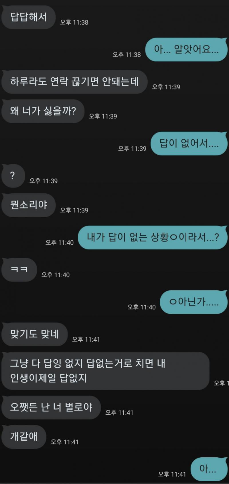 >>144 사진첨부했어 나중에 이거 지울게