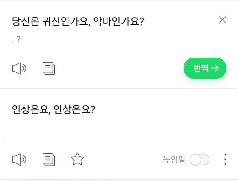니 인상이 어떻냐고 물어보지마..ㅠ