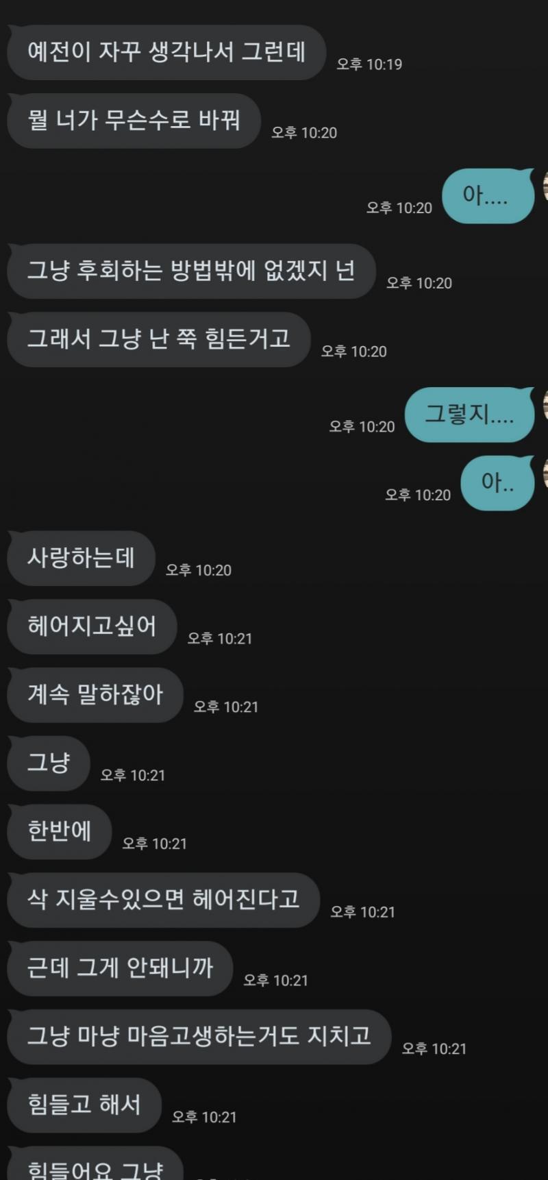 >>144 사진첨부했어 나중에 이거 지울게