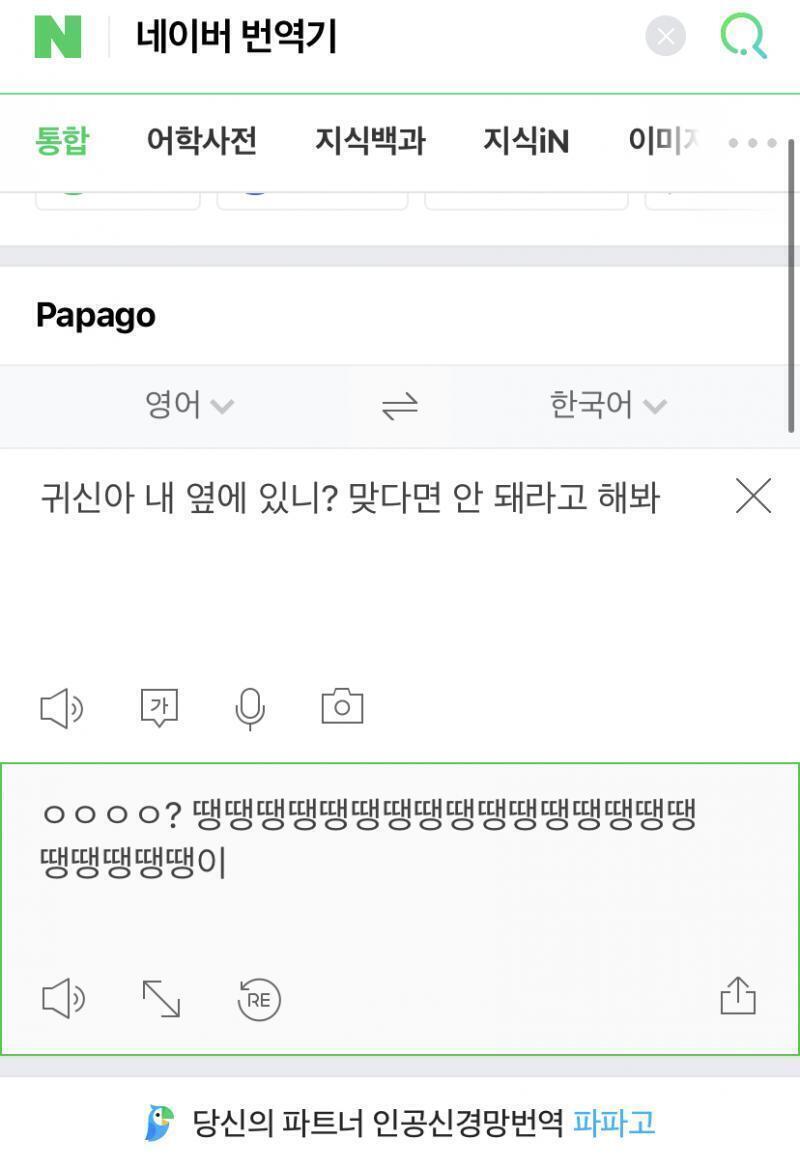 땡땡땡 뭐냐.....