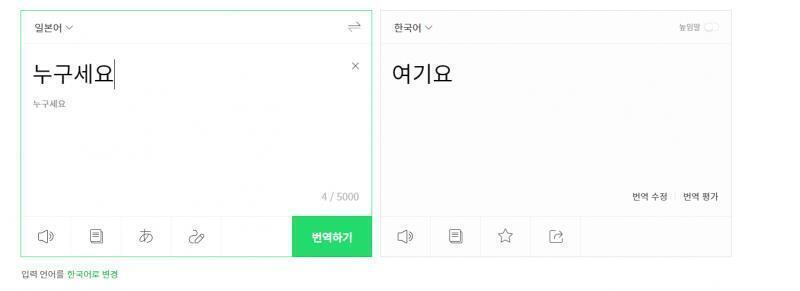이거 뭐야 ㅋㅋ
