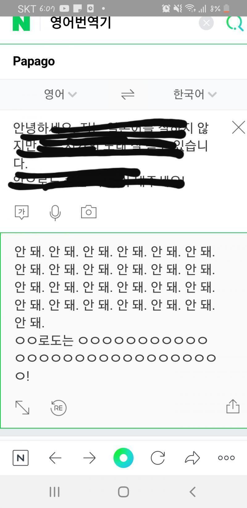 ㄷㄷ