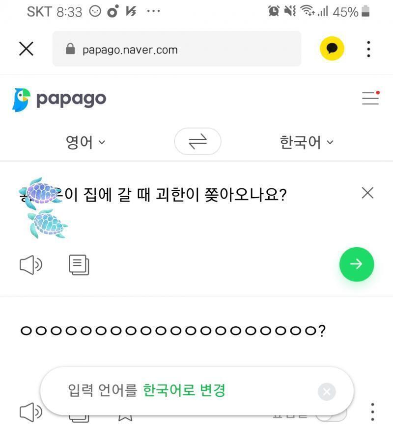 >>14 방금 집 도착해서 번역기에 다시 쳐본거야!!