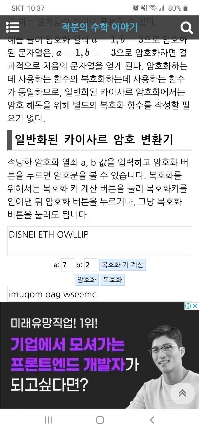 카이사르로 돌려봤는데 이렇게 돌리는 거 맞나...? 누가 대신 돌려줘요