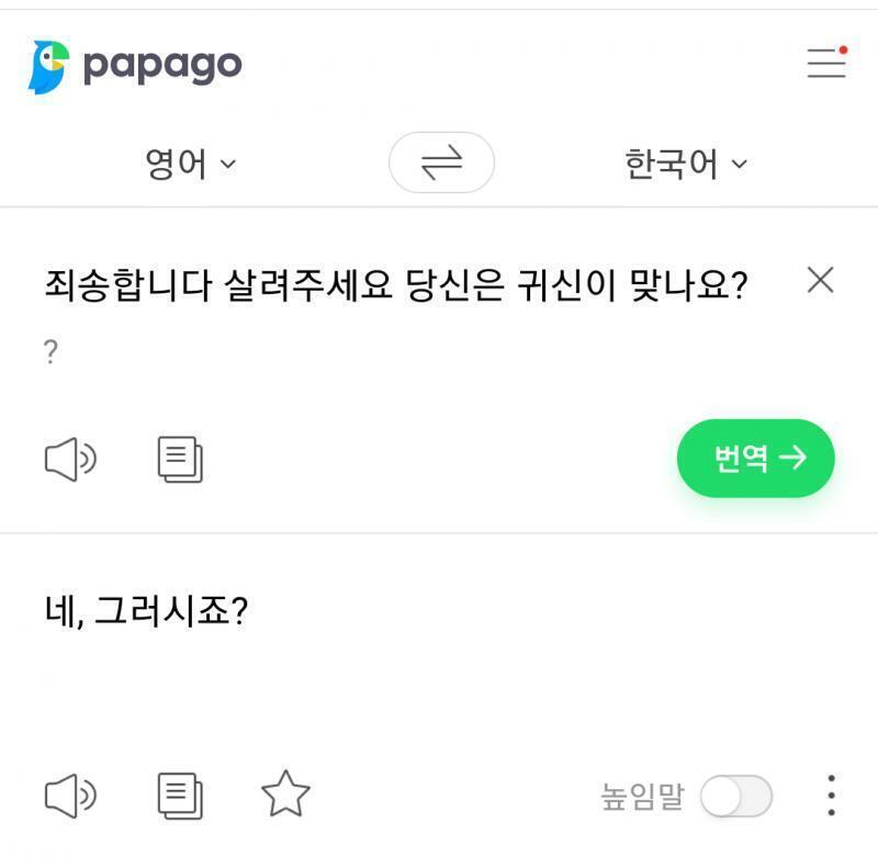 일부러 좀 무서운 문장 썼는뎀..ㅠ