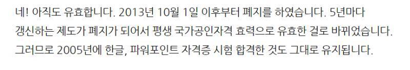인터넷에 쳐봤더니 괜찮대